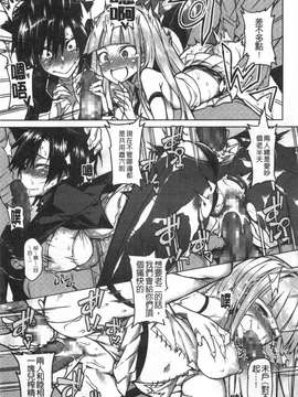 [ふじや] ピンクラビリンス[黑暗掃圖]_0082