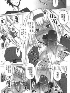 [ふじや] ピンクラビリンス[黑暗掃圖]_0094
