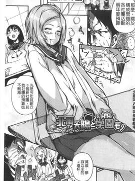 [ふじや] ピンクラビリンス[黑暗掃圖]_0132