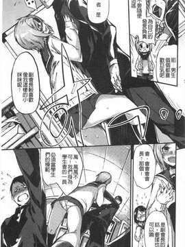 [ふじや] ピンクラビリンス[黑暗掃圖]_0134