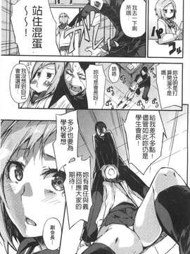 [ふじや] ピンクラビリンス[黑暗掃圖]_0136