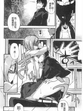 [ふじや] ピンクラビリンス[黑暗掃圖]_0145