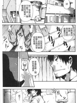 [ふじや] ピンクラビリンス[黑暗掃圖]_0156