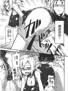 [ふじや] ピンクラビリンス[黑暗掃圖]_0166
