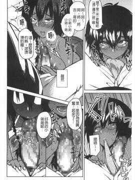 [ふじや] ピンクラビリンス[黑暗掃圖]_0207