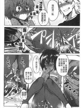 [ふじや] ピンクラビリンス[黑暗掃圖]_0209