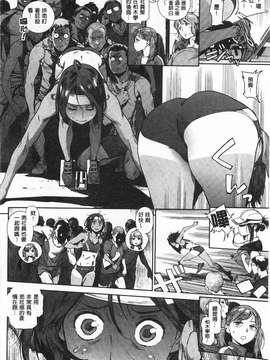 [胃之上奇嘉郎] 奉仕委員のおしごと[黑暗掃圖]_0047
