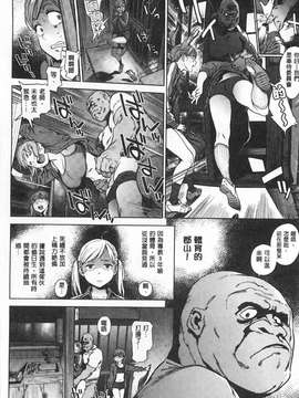 [胃之上奇嘉郎] 奉仕委員のおしごと[黑暗掃圖]_0063