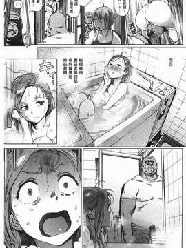 [胃之上奇嘉郎] 奉仕委員のおしごと[黑暗掃圖]_0068
