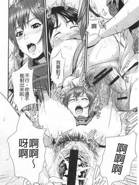 [蛙子丁字] 孫娘ハメ爺とママ輪姦し(孫女戳插爺與媽媽被輪姦)_085