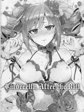 (C87) [ReDrop (宮本スモーク, おつまみ)] Cinderlla, After the Ball ~僕の可愛い蘭子~ (アイドルマスター シンデレラガールズ)_001 (7)