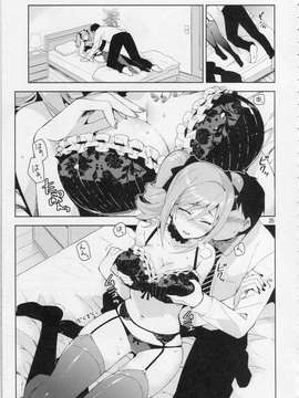 (C87) [ReDrop (宮本スモーク, おつまみ)] Cinderlla, After the Ball ~僕の可愛い蘭子~ (アイドルマスター シンデレラガールズ)_001 (24)