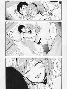 (C87) [ReDrop (宮本スモーク, おつまみ)] Cinderlla, After the Ball ~僕の可愛い蘭子~ (アイドルマスター シンデレラガールズ)_001 (37)