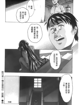 [たけのこ星人]  カクセイ彼女_A_031