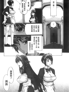 [たけのこ星人]  カクセイ彼女_A_049
