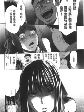 [たけのこ星人]  カクセイ彼女_A_071