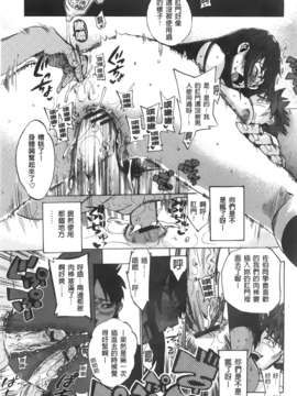 [たけのこ星人]  カクセイ彼女_A_164