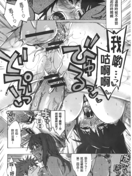 [たけのこ星人]  カクセイ彼女_A_167