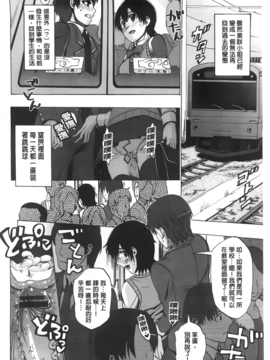 [たけのこ星人]  カクセイ彼女_A_179
