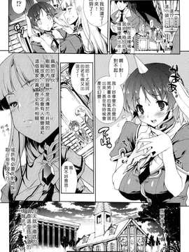 [エレクトさわる] PANDRA -白き欲望 黒の希望-  [沒人漢化]_0035