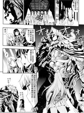 [エレクトさわる] PANDRA -白き欲望 黒の希望-  [沒人漢化]_0058