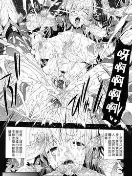[エレクトさわる] PANDRA -白き欲望 黒の希望-  [沒人漢化]_0126