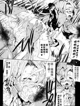 [エレクトさわる] PANDRA -白き欲望 黒の希望-  [沒人漢化]_0144