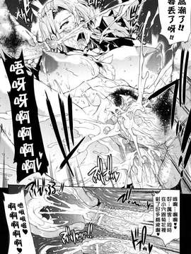 [エレクトさわる] PANDRA -白き欲望 黒の希望-  [沒人漢化]_0148