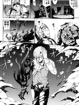 [エレクトさわる] PANDRA -白き欲望 黒の希望-  [沒人漢化]_0156