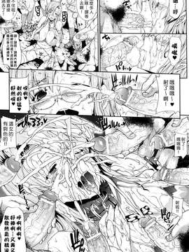 [エレクトさわる] PANDRA -白き欲望 黒の希望-  [沒人漢化]_0159
