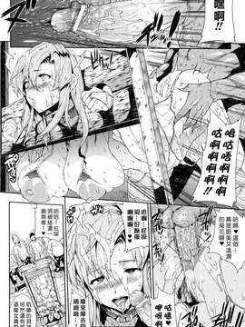 [エレクトさわる] PANDRA -白き欲望 黒の希望-  [沒人漢化]_0166