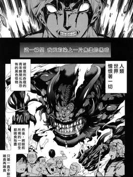 [エレクトさわる] PANDRA -白き欲望 黒の希望-  [沒人漢化]_0171