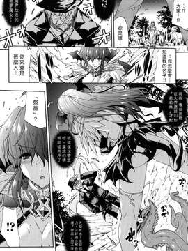 [エレクトさわる] PANDRA -白き欲望 黒の希望-  [沒人漢化]_0180