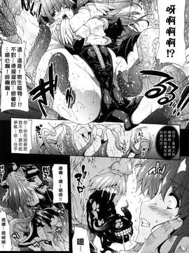 [エレクトさわる] PANDRA -白き欲望 黒の希望-  [沒人漢化]_0181