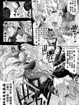 [エレクトさわる] PANDRA -白き欲望 黒の希望-  [沒人漢化]_0184