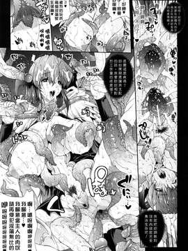 [エレクトさわる] PANDRA -白き欲望 黒の希望-  [沒人漢化]_0185