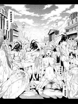 [エレクトさわる] PANDRA~白き欲望 黒の希望~ II [沒人漢化011]_Scan_120225_0075-0076