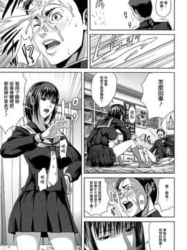 [オオバンブルマイ] 痴的好奇心 [御萌汉化组]_015