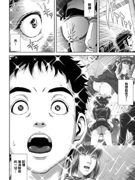 [オオバンブルマイ] 痴的好奇心 [御萌汉化组]_128