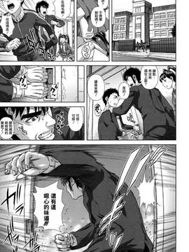 [オオバンブルマイ] 痴的好奇心 [御萌汉化组]_131