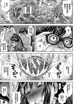 [オオバンブルマイ] 痴的好奇心 [御萌汉化组]_163