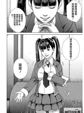 [オオバンブルマイ] 痴的好奇心 [御萌汉化组]_202