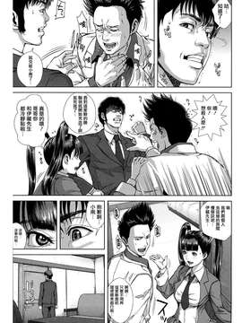 [オオバンブルマイ] 痴的好奇心 [御萌汉化组]_203