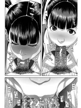 [オオバンブルマイ] 痴的好奇心 [御萌汉化组]_210