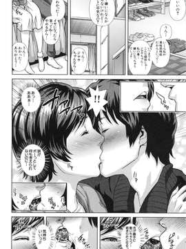 [オオバンブルマイ] Die in seen_036