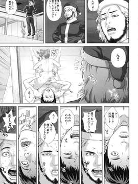 [オオバンブルマイ] Die in seen_067