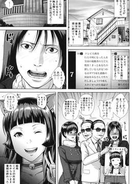 [オオバンブルマイ] Die in seen_095