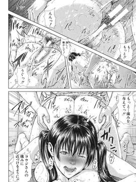 [オオバンブルマイ] Die in seen_120