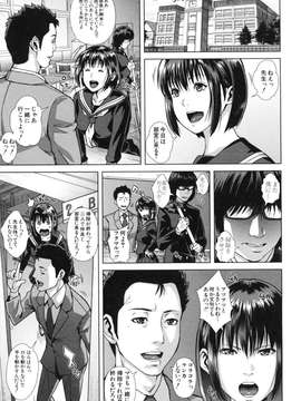 [オオバンブルマイ] Die in seen_125