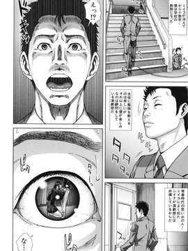 [オオバンブルマイ] Die in seen_126